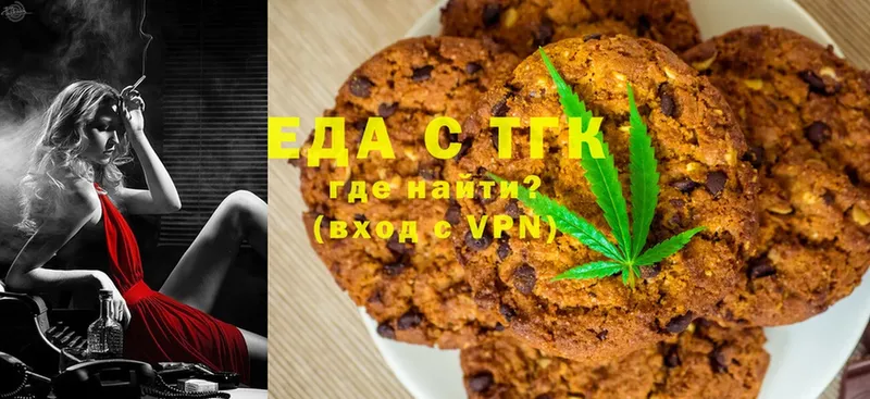 Cannafood конопля  Ивантеевка 