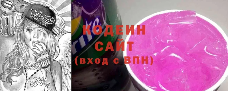 Кодеиновый сироп Lean напиток Lean (лин) Ивантеевка