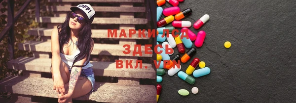 марки lsd Волосово