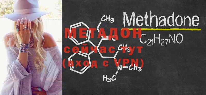 МЕТАДОН мёд  маркетплейс клад  Ивантеевка 